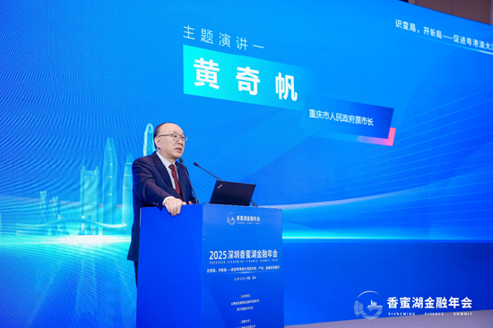 配资查官网 重庆市原市长黄奇帆：未来十年人民币汇率有望稳步升值 上升到1:6左右